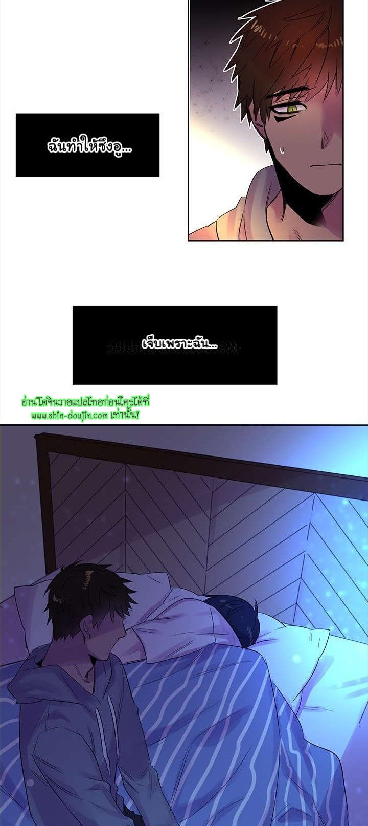 Cat in a Cardboard Box EP 6